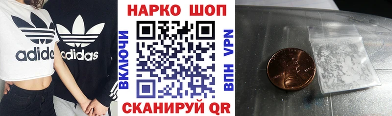 Купить закладку Alpha PVP  Вейп ТГК  Кокаин  МЕФ  ГАШ  Конопля  Горячий Ключ