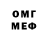 КЕТАМИН VHQ okoko gas
