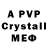 МЕТАДОН methadone CamilleSol