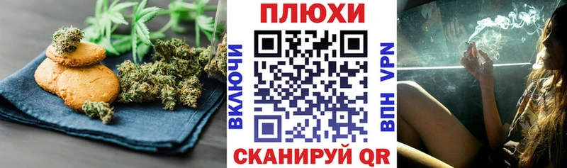 Купить где Горячий Ключ Еда ТГК конопля