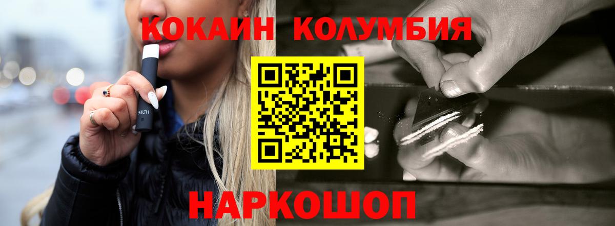 Кокаин Боливия Горячий Ключ