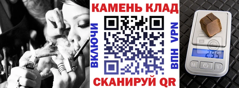 ГАШИШ ice o lator Горячий Ключ