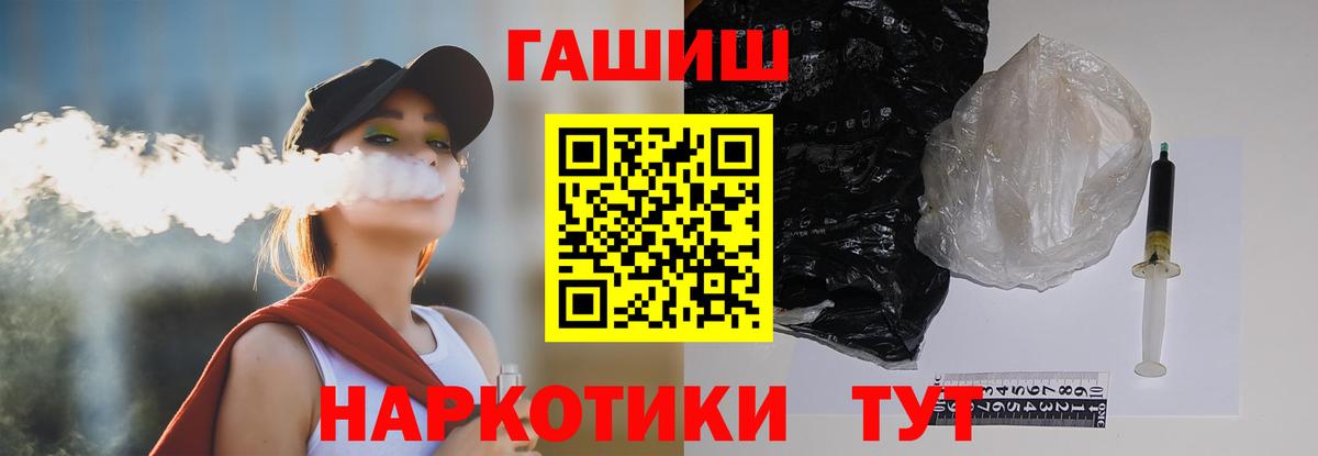 ГАШ убойный  хочу   ГАШИШ Ice-O-Lator  Горячий Ключ 