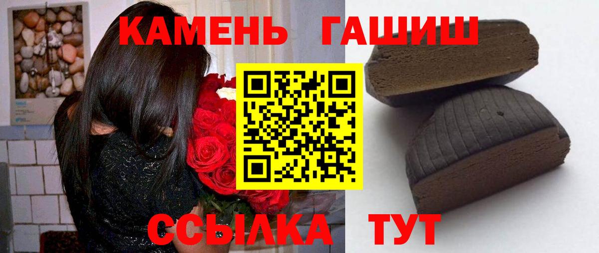 ГАШ Ice-O-Lator  Вход с VPN  Горячий Ключ 