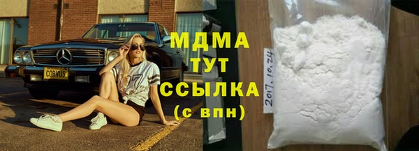 каннабис Красноперекопск
