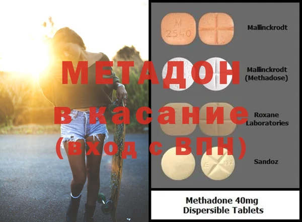 каннабис Красноперекопск