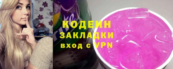 марки lsd Краснослободск