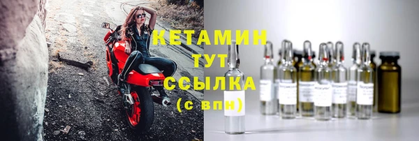 кокаин VHQ Краснотурьинск