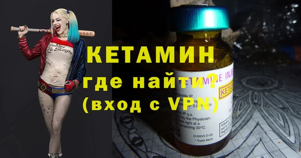 кокаин VHQ Краснотурьинск