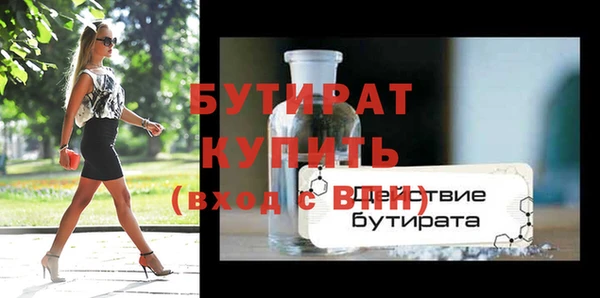 кокаин VHQ Краснотурьинск