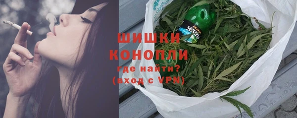каннабис Красноперекопск