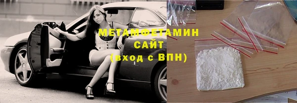 каннабис Красноперекопск