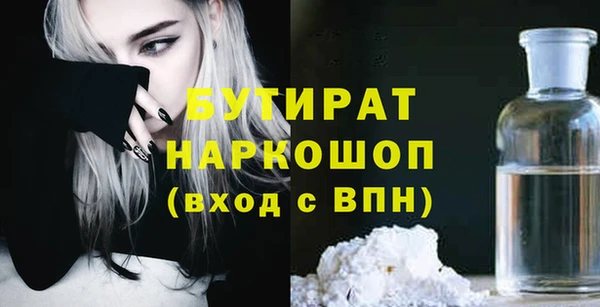 кокаин VHQ Краснотурьинск