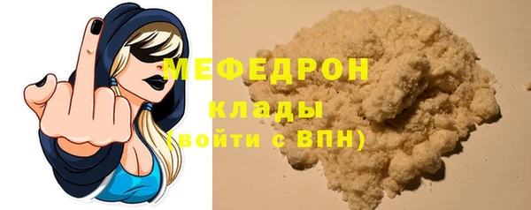 марки lsd Краснослободск