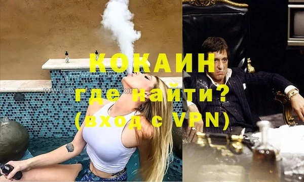 кокаин VHQ Краснотурьинск