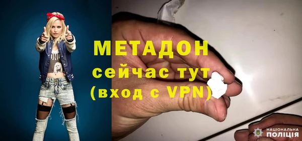 каннабис Красноперекопск
