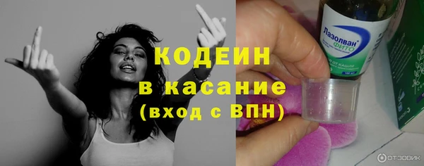 каннабис Красноперекопск