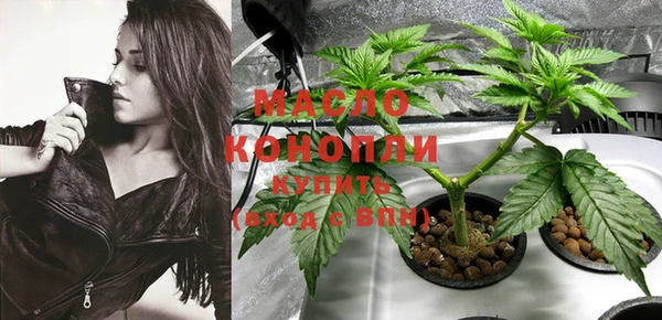 каннабис Красноперекопск