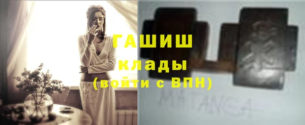 каннабис Красноперекопск