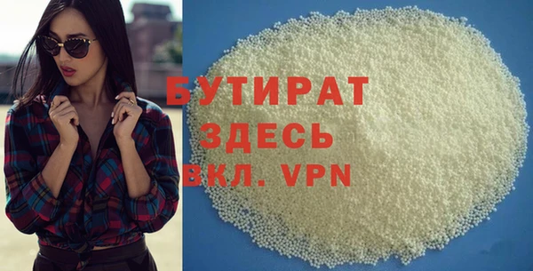 каннабис Красноперекопск