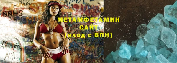 марки lsd Краснослободск