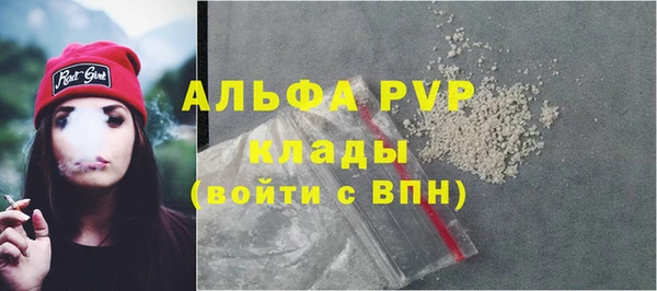 каннабис Красноперекопск