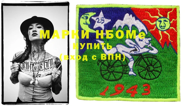 марки lsd Краснослободск