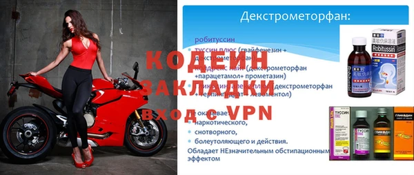 каннабис Красноперекопск