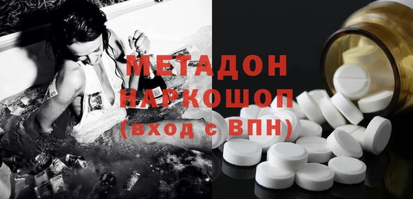 кокаин VHQ Краснотурьинск