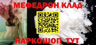 сатива Кунгур