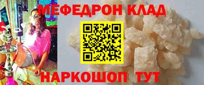 сатива Кунгур