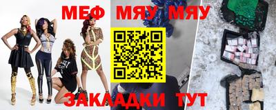 сатива Кунгур