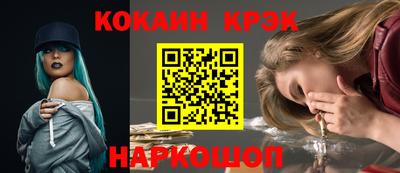 сатива Кунгур
