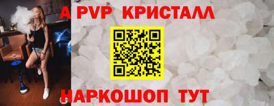 сатива Кунгур