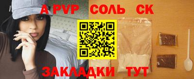 сатива Кунгур