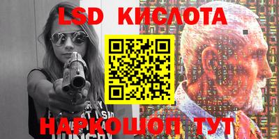 сатива Кунгур