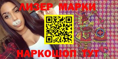 мефедрон мука Ливны