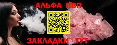 соль курить ск Будённовск