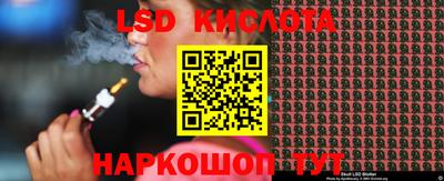 сатива Кунгур