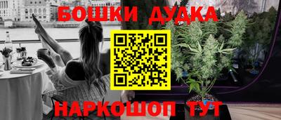 соль курить ск Будённовск