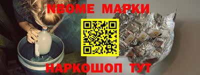 ALPHA PVP Бийск