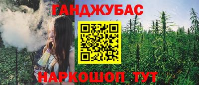 соль курить ск Будённовск