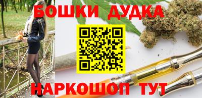 mdma Бугуруслан