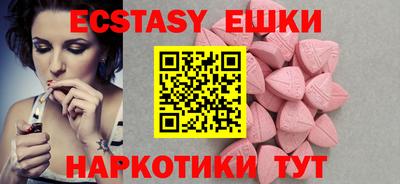сатива Кунгур