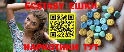 mdma Бугуруслан