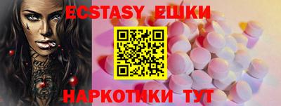 mdma Бугуруслан