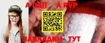 бутик Кулебаки