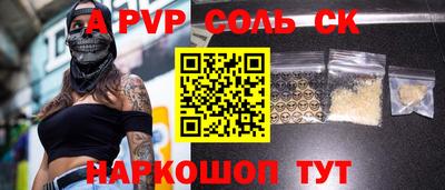 бутик Кулебаки