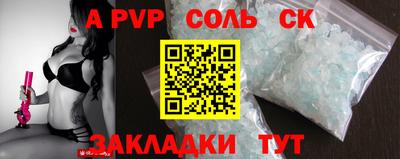 сатива Кунгур