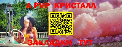 дживик Кумертау